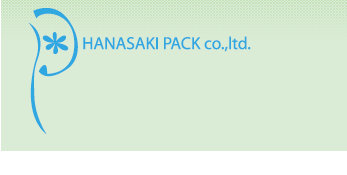 株式会社花咲パック